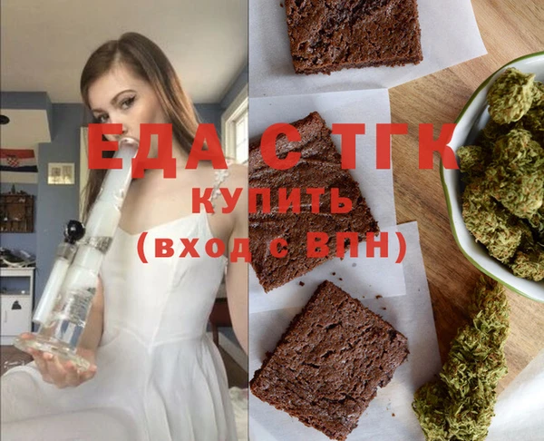 COCAINE Вязники