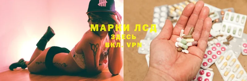 ЛСД экстази ecstasy  где можно купить наркотик  Покачи 